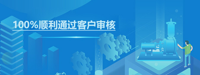 GRS順利通過