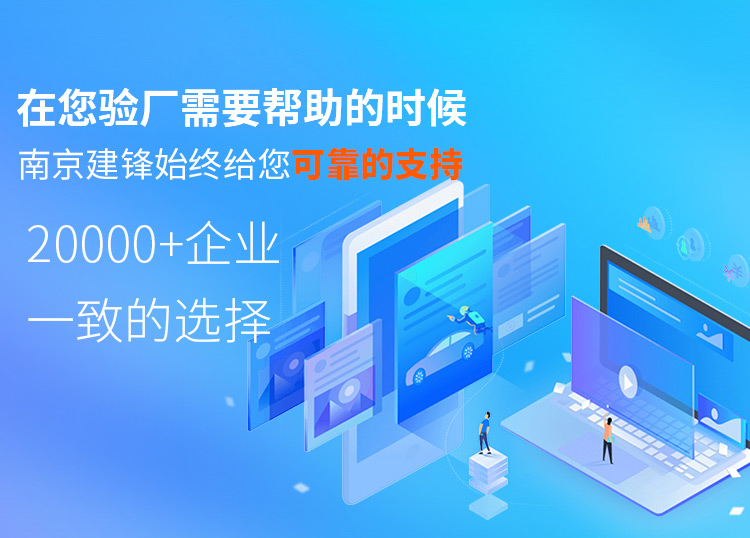 江蘇GRS驗廠